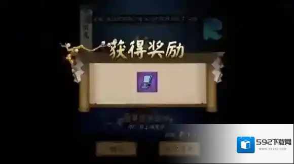 阴阳师大人