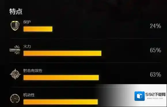坦克世界闪击战坦克世界