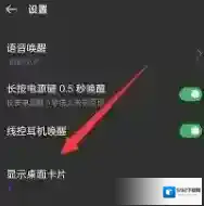 breeno指令助手