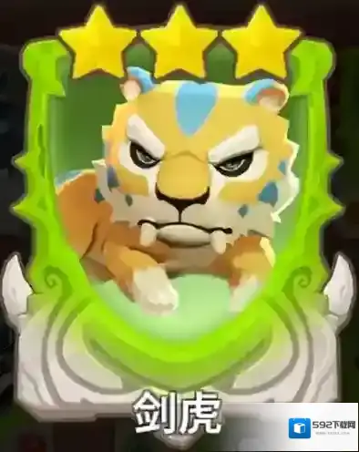 不休的乌拉拉剑虎卡怎么样 咔嗒牌技能属性详解