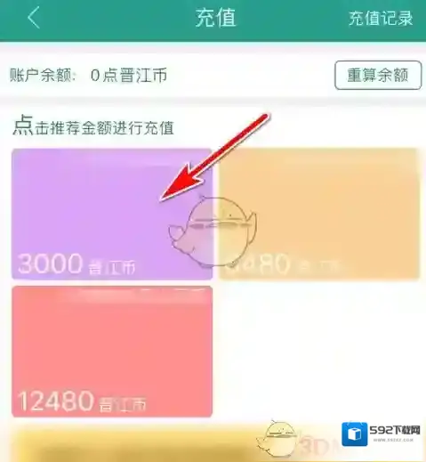 晋江小说阅读备受欢迎