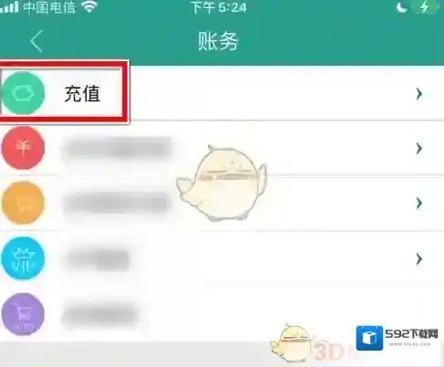 晋江小说阅读晋江币