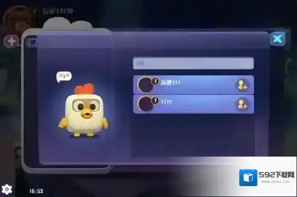 玩具大乱斗与好友一试高下，排行榜上显实力