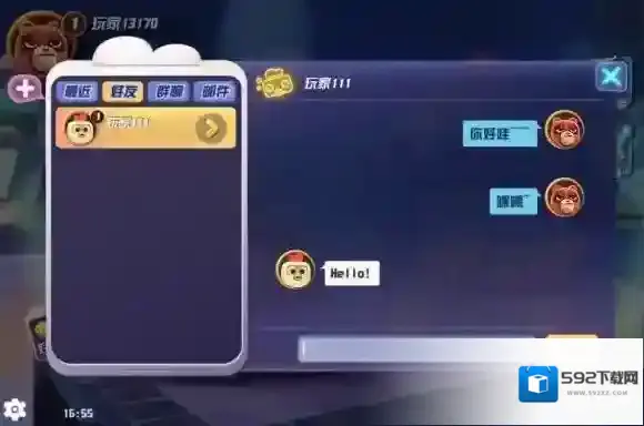 玩具大乱斗游戏