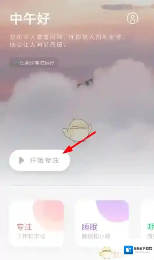 潮汐页面