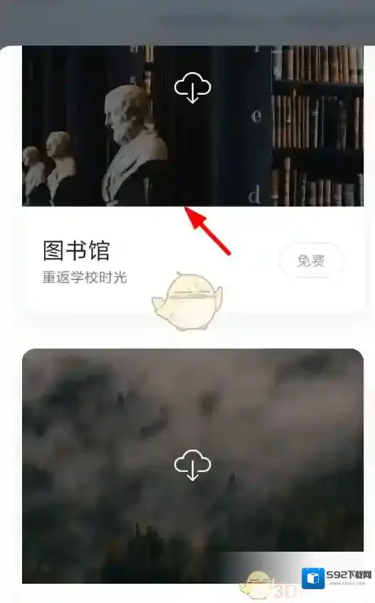 潮汐就可以