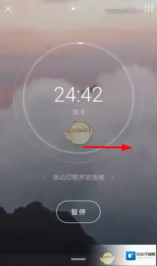 潮汐专注