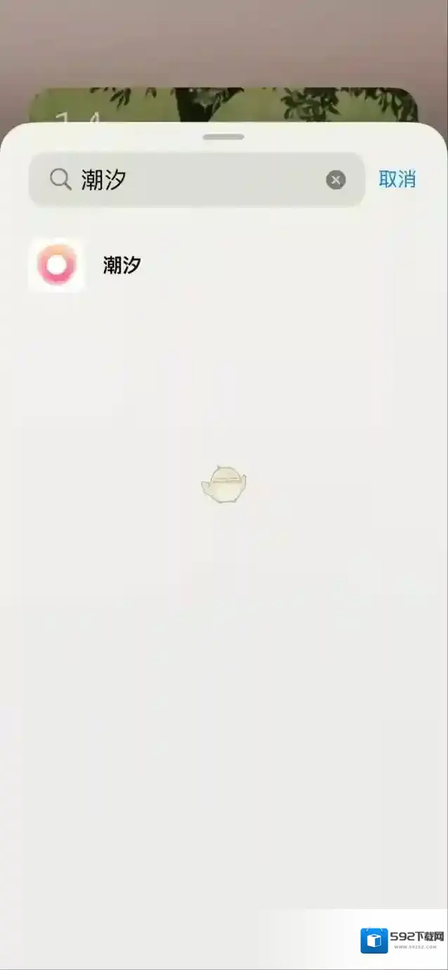 潮汐信息