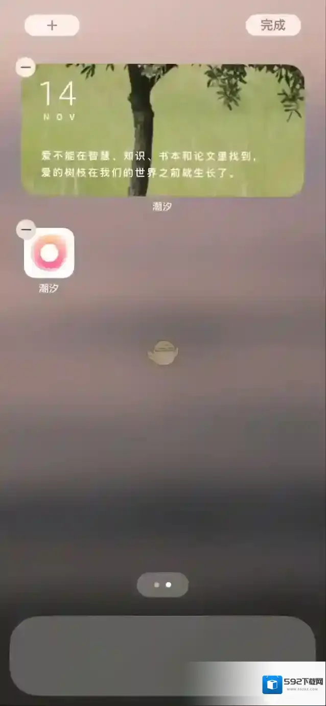 潮汐桌面