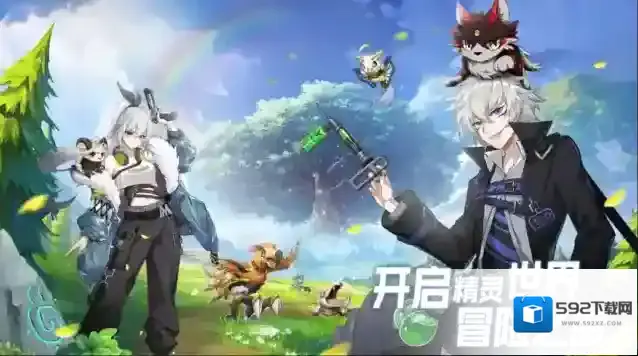超能力冲刺进化生命