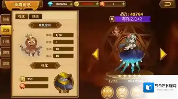 荣耀大陆专属