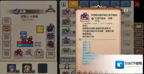伊洛纳大地之神怎么刷信仰 速刷地神信仰方法