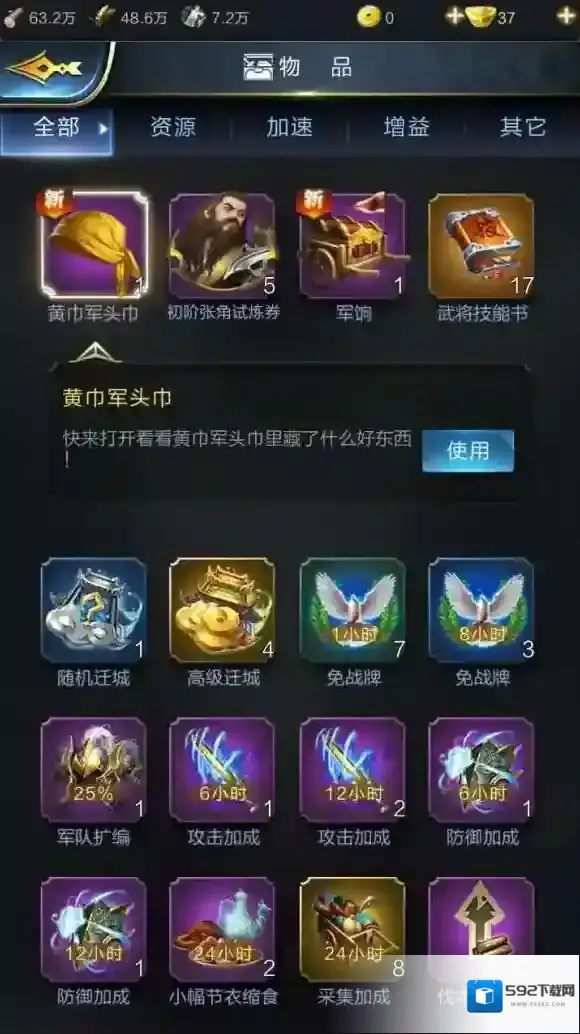 乱世王者击杀