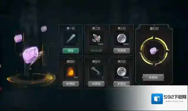 黑暗与光明活动删档