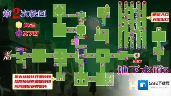 坎公骑冠剑世界14恶魔郡14-10三星全收集通关攻略