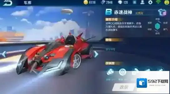 QQ飞车手游会员有哪些特权 QQ超级会员福利奖励一览