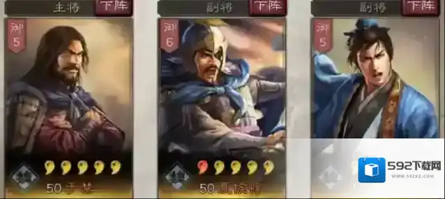 三国志战略版输出