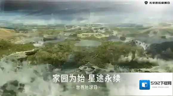 无尽的拉格朗日开拓者