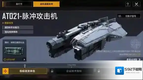 无尽的拉格朗日钟声
