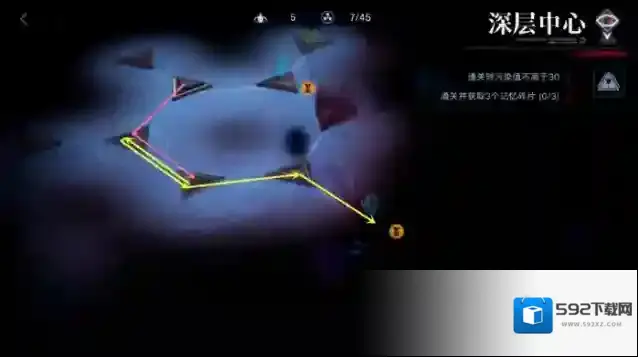 无期迷途记忆碎片
