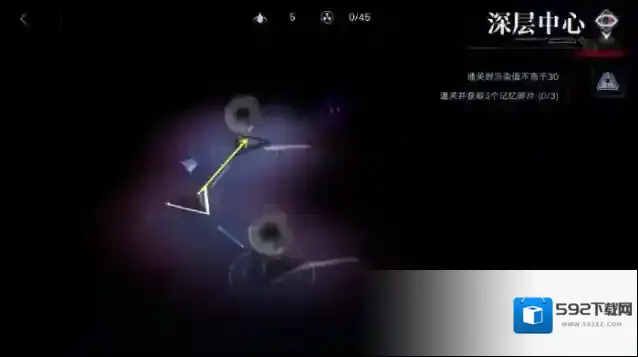 无期迷途幻影