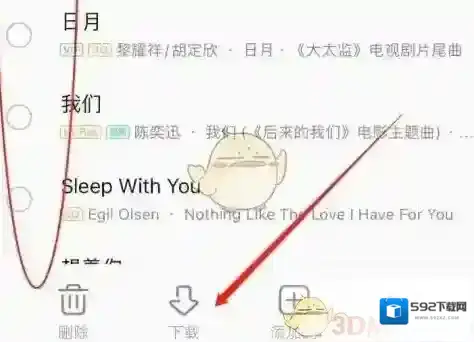 QQ音乐在我