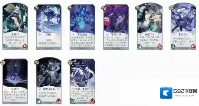 阴阳师百闻牌哔哩哔哩端卡组