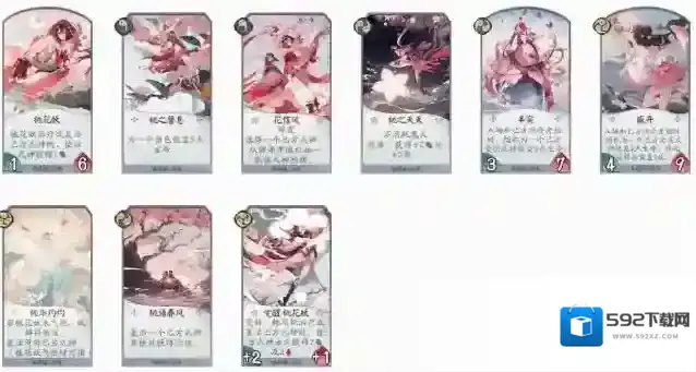 阴阳师百闻牌哔哩哔哩端回合
