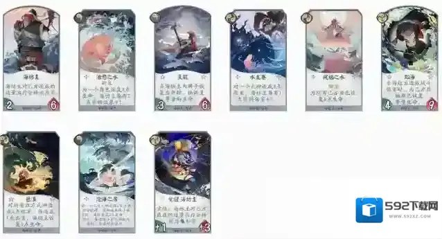 阴阳师百闻牌哔哩哔哩端手牌