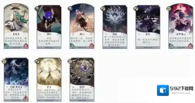 阴阳师百闻牌哔哩哔哩端式神