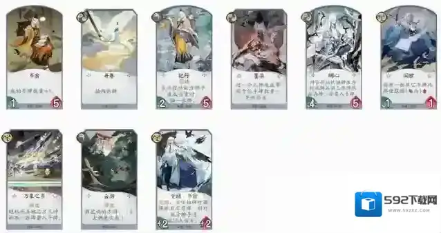 阴阳师百闻牌哔哩哔哩端能力