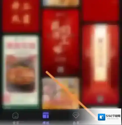 美图设计室设计室