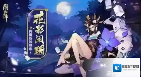 阴阳师sp般若怎么样 sp式神技能改动详解