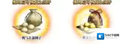 FGO主线