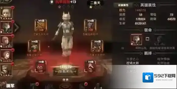最终幻想：觉醒炮台流阵容搭配分享
