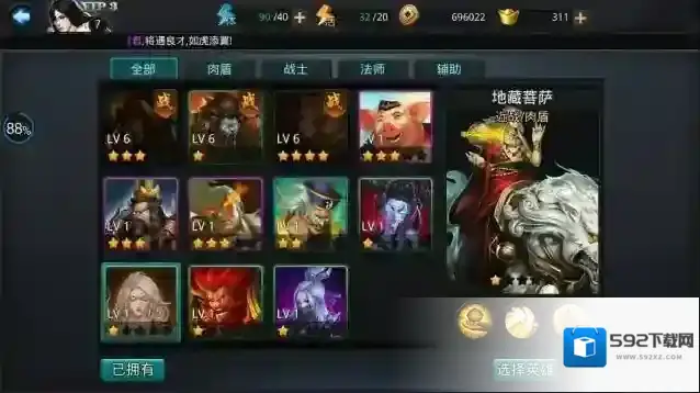 乱斗西游2pvp阵容怎么搭配