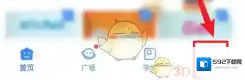 伴鱼绘本学习情况