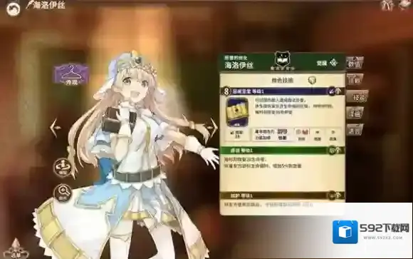 匠屋异闻录生命