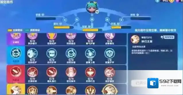 激战亚拉特地图