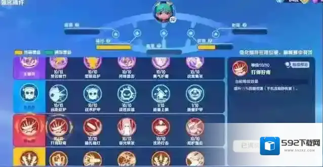 激战亚拉特莉奈插件推荐