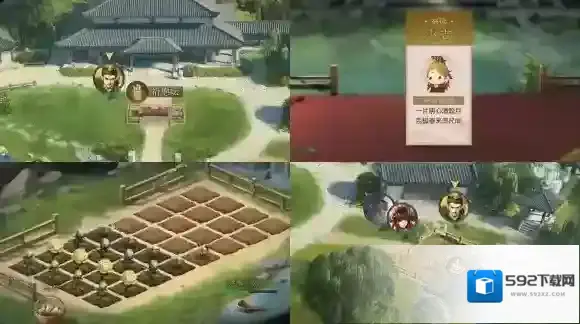 率土之滨成员