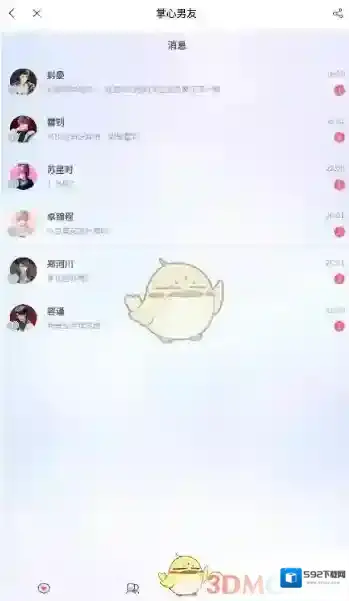 猫耳FM音频播放