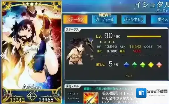 FGO弓凛宝具技能评测 弓凛好不好用