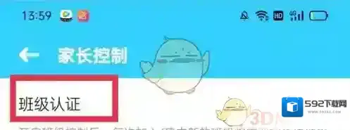 伴鱼绘本页面