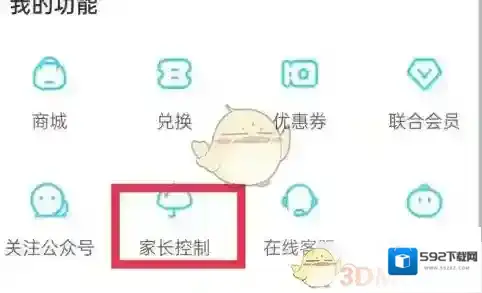 伴鱼绘本班级