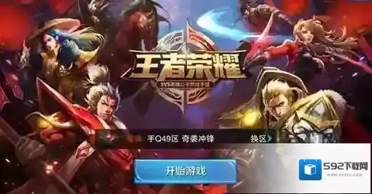 王者荣耀曹操