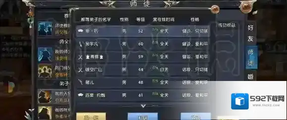 卧虎藏龙贰达成