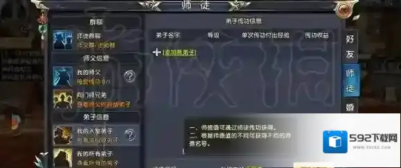 卧虎藏龙贰就会