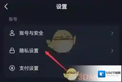 抖音在其中