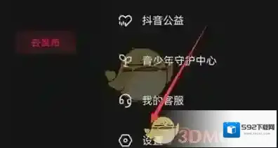 抖音标签